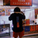 棘侍まるの【金喰う自販機】