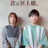『上田麗奈さん、メイド服姿を披露』の画像