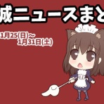 みやこのジョーカー