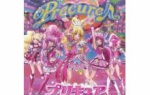 特価情報 プリキュアエンディングムービーコレクション ~みんなでダンス! ~ [DVD]