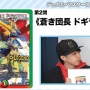 デュエマのカード名の読み方クイズがむずすぎるｗｗｗｗ