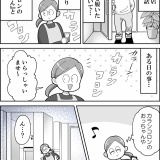 カランコロンのおっちゃん