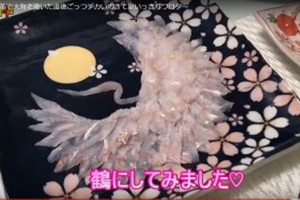 釣り スギ 四平 座長