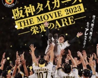 【ネタバレ】映画のネタバレｷﾀ━━━(ﾟ∀ﾟ)━━━!!wそれを言ったらオシマイだよｗｗｗｗ