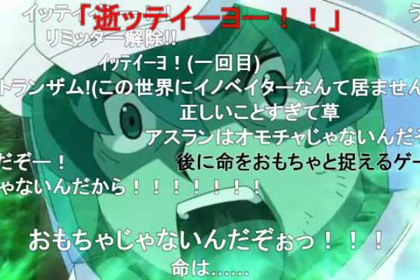 ねむるんのチラ裏日記 ガンダム