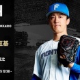 【予告先発】北山亘基｜7月14日 ソフトバンク戦｜13:00開始
