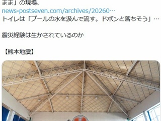 避難所を快適にしないのには...訳がある