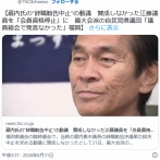 蔵内氏の“辞職勧告中止”動議 賛成しなかった江藤議員を「会員資格停止」に 最大会派の自民党県議団「議員総会で発言なかった」 福岡