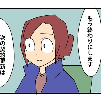 54 契約の終わりを告げる時/管理者たち2「僕なら終わりにします」