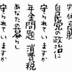 晴 天 と ら 日 和