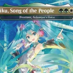 大人気カードゲームの「初音ミク限定コラボデッキ」転売価格150万に→受注生産開始で誰でも購入可能へｗｗｗｗｗｗ