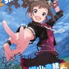 奈緒「志保、ぱんつがあらへん」