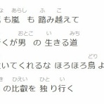 山旅天空倶楽部