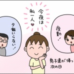 絵日記でございます。