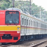 『メトロ6000系6116F全検出場＆試運転実施(5月28日)』の画像