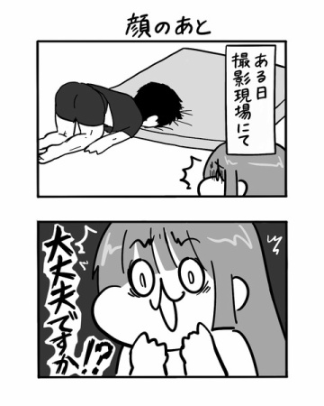 #52 顔のあと 【３４歳バツイチ独身△▽女優の日常】