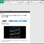 【極薄】Apple、新型『iPad Pro』発表！史上最も薄いボディ＆Macでも採用されていない新型「M4」チップ搭載　お値段なんと