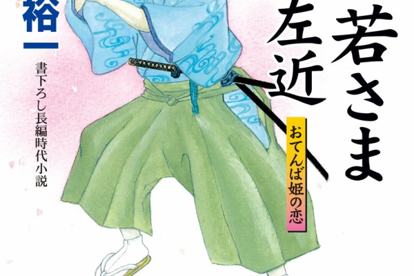 Torrent Toshokan コスミック時代文庫