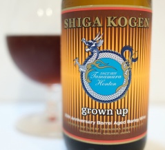志賀高原ビール grown up