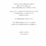 【訃報】eufonius・菊地創さん(44)が心不全で死去。『CLANNAD』『true tears』『ヨスガノソラ』などの作曲で知られる
