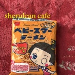 貝碧茶房              Sherulean Cafe