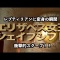 一連の災害は、すべて奴らの仕業!! 人類は信実を知って、対策を考えなくてはならない!!