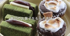 無印週間〜✨無印良品のお菓子で映えアレンジ２選！
