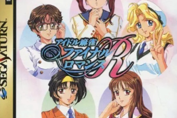 だんぼーるはうすinブログ - セガサターン