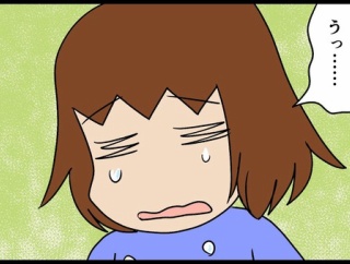 オネショ夫が給与明細を見せない話その33