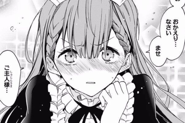 まおか速報 17年10月