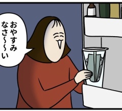 楽な暮らしをしようとした結果