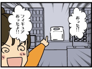 チェックアウトの日　その3