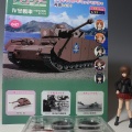 アシェット 週刊ガールズ＆パンツァー IV号戦車H型(D型改)をつくる　vol.046、vol.047、vol.048、vol.049