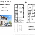 NEW春日1丁目土地(限定1区画)