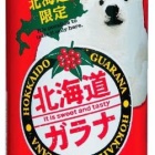 ヒトラー 冬において 寒いからといって就寝時に靴下を履くことは好ましくない ゆるゲーマー遅報