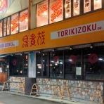 守口・門真つーしん