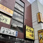 トリキ待望の新潟市2店舗目！中央区東大通に390円均一価格の焼鳥店『鳥貴族 新潟駅前店』がオープンするらしい。