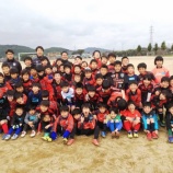 『体験ありがとうございました!』の画像