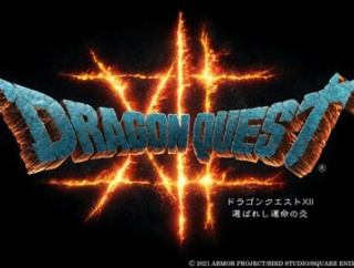 『ドラクエ12』発売は2027年4月以降が濃厚か？