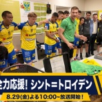 サッカー・なんでもニュース