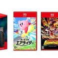 楽天ブックスで販売中！【セット商品】Nintendo Switch 2（日本語・国内専用）+カービィのエアライダー+ドンキーコング バナンザ(ブランケット＋ラッピング袋)