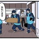 救急車に運ばれた話⑦