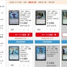 ( 🐦ω🐦)４羽でお値段２万円になりますワ！？