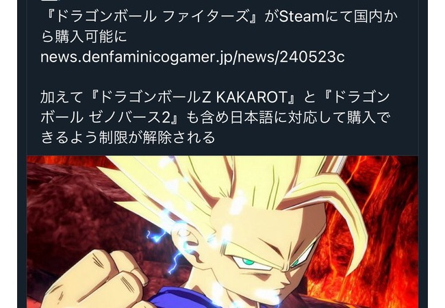 【朗報】VTuberさん、steamにブチギレ→110万PV