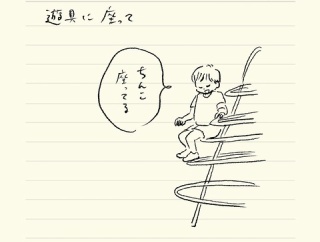 ベベダモ日記９９