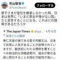 【ﾌｧﾝｻﾏﾘｨ】愛子天皇推しデモ隊さんたち『愛子天皇一拓』、と漢字を間違える人たちだった模様