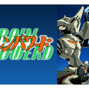 聖戦士ダンバイン 異世界でロボットで無双します 美少女にもモテモテです なろうじゃん ロボアニ速報