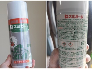 【ネズミ撃退に効果抜群】実家に再発したクマネズミ被害…市販スプレー「ねズミガード」がすごかった♬