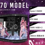 みこち「みこのコラボPC買ってほしいにぇ」
