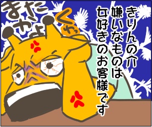 44-4